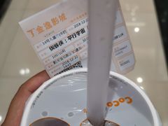 -CoCo都可(福州宝龙广场店)