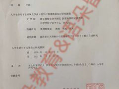 -语朵教育·日韩德法留学(曹杨校区)