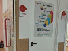 -金色雨林感统教育(北苑华贸天地店)