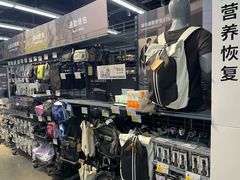 -迪卡侬(大英山店)