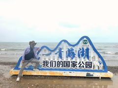 -青海湖国家重点风景名胜区