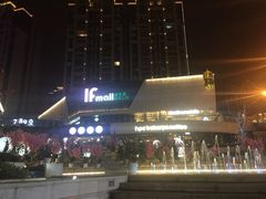 -易生活购物公园
