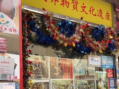 -金燕西洋牛油糕葡式食品