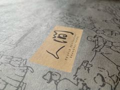 -穹六人间 people 6(岳阳路店)