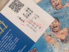 -奥帕拉拉水公园