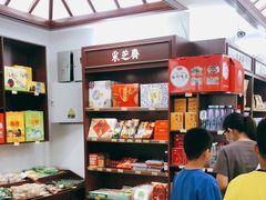 -采芝斋(东沙湖邻里中心店)