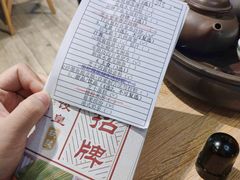 -一笼小幸运