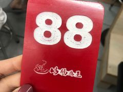 -银记肠粉店(中山一路店)