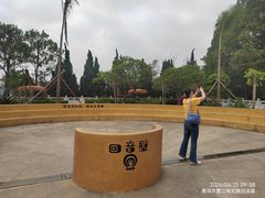 -墨江北回归线标志园