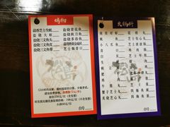-松岛日本料理(汾江路店)