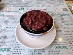 红豆龟苓膏-仁信老铺(华盖路店)