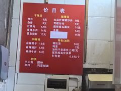 -李易面馆(树木岭店)