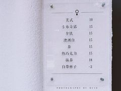 -浆木咖啡馆(湘子庙街店)