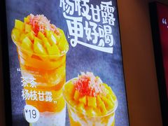 -7分甜(苏州中心店)