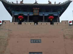 -皇城相府
