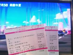 -幸福蓝海国际影城(上海三林店)