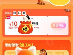 -周黑鸭(中南路店)