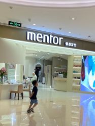 点击看大图 -Mentor Hair Salon