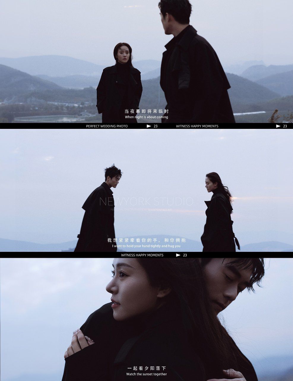 山野电影感婚纱照