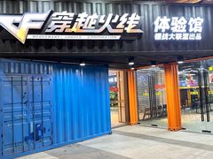 -镭战大联盟真人CS·生日派对·亲子·团建(长风中心店)