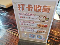 -芥岛(河北大街店)