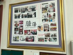 -昭德轩