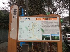 -西湖风景区十里琅珰-五云山