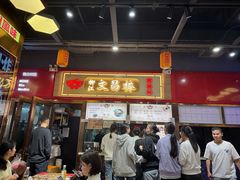 -文昌桥螺蛳粉(魏公村店)