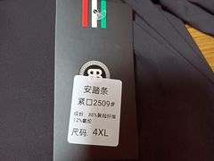 -百荣世贸商城