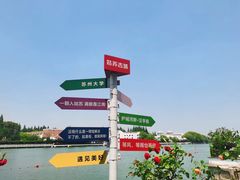 -千禧万福汉亭舫·船舫苏宴