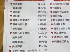 -来之顺海鲜菜馆·青岛菜(栈桥店)