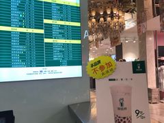 -沏佰杯(金元宝店)