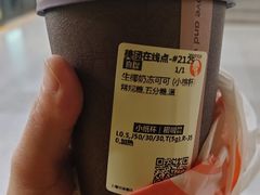 -沪上阿姨·臻选茶饮(上海环球港店)