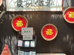 -黄祥华养生堂·炖汤·营养蒸饭(岭南天地店)