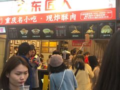 -陈昌银麻花(较场口夜市店)
