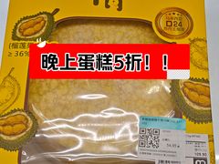 -麦德龙(浦东店)