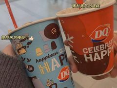 暴风雪系列-DQ·蛋糕·冰淇淋(余姚万达店)