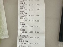 -北京稻香村(角门店)