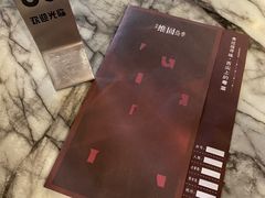 -维園(小梅大街店)