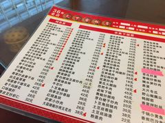 菜单-天下客饭店(中山路店)