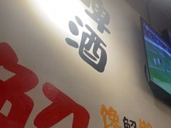 -半酌烧烤小酒馆(南京东路店)
