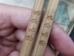 -清真·穆萨砂锅(大皮院店)