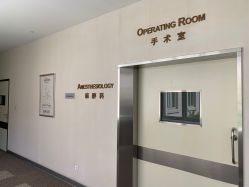 -北京明德医院