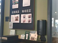 -星巴克(合肥百盛逍遥广场店)