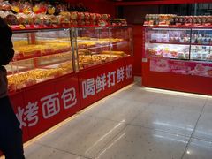 -味多美蛋糕(看丹桥店)