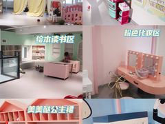 -考拉小厨亲子餐厅(榆次店)