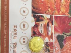 -芭菲盛宴·环球美食(袁家岗店)