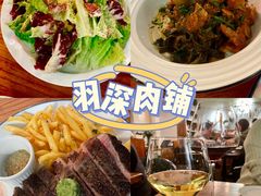-羽深肉铺 Steak & Wine