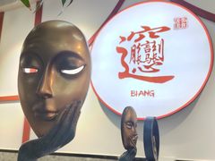 -小老三汉中热米皮(钟楼店)