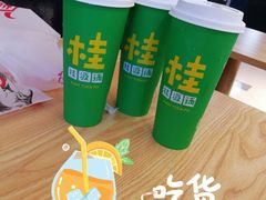 -桂桂茶(滨江百联店)